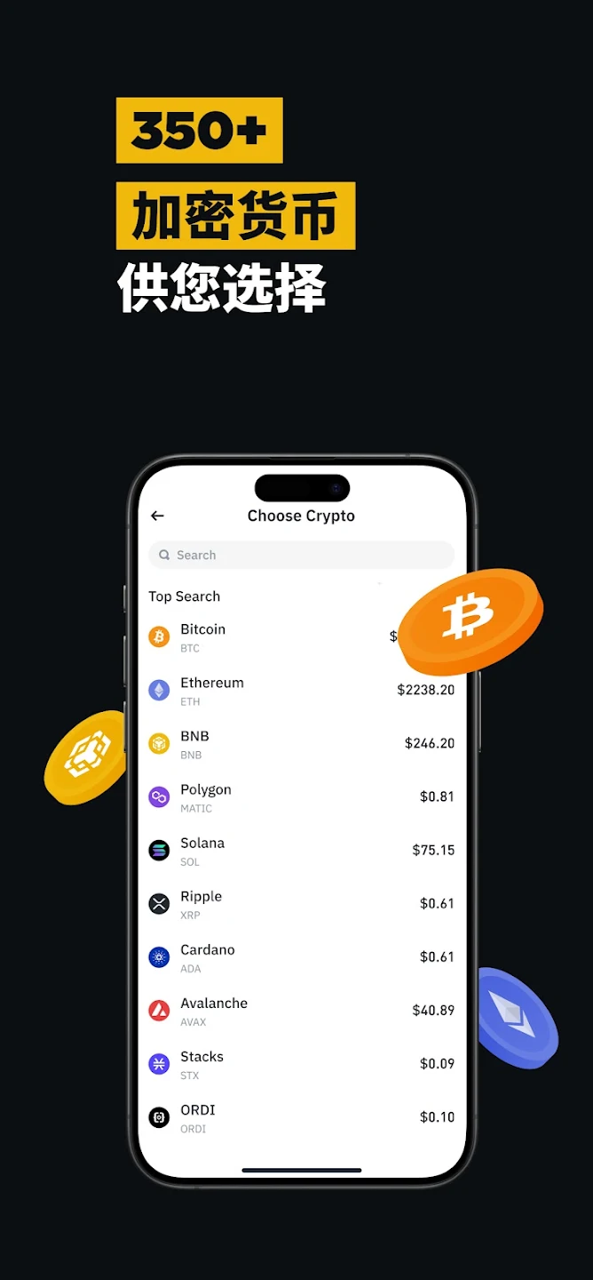 数字货币交易APP下载(数字货币交易app下载薛ok中国)