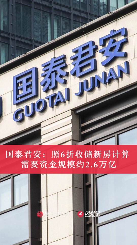 国泰君安期货官网(国泰君安期货官网电脑版)