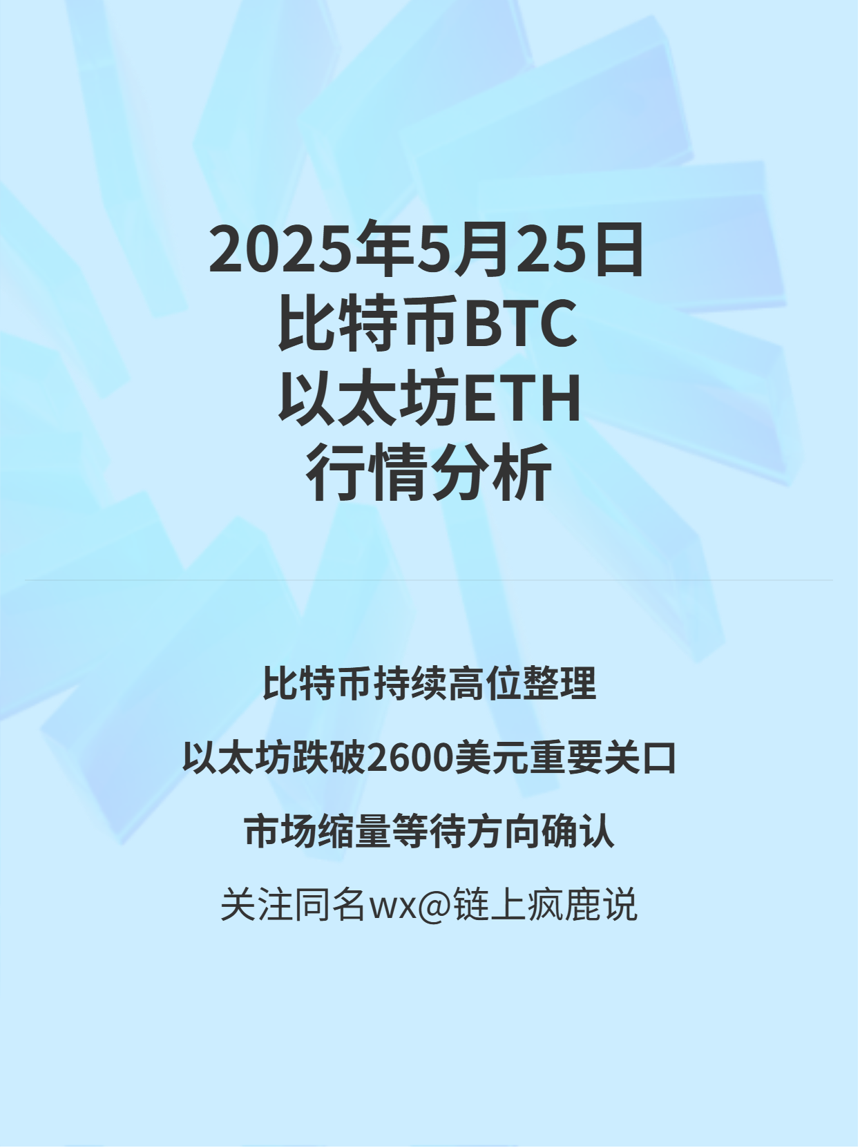 以太坊行情(以太坊行情大厅活动精彩安卓大厅新版cc) 以太坊行情(以太坊行情大厅活动精彩安卓大厅新版cc)