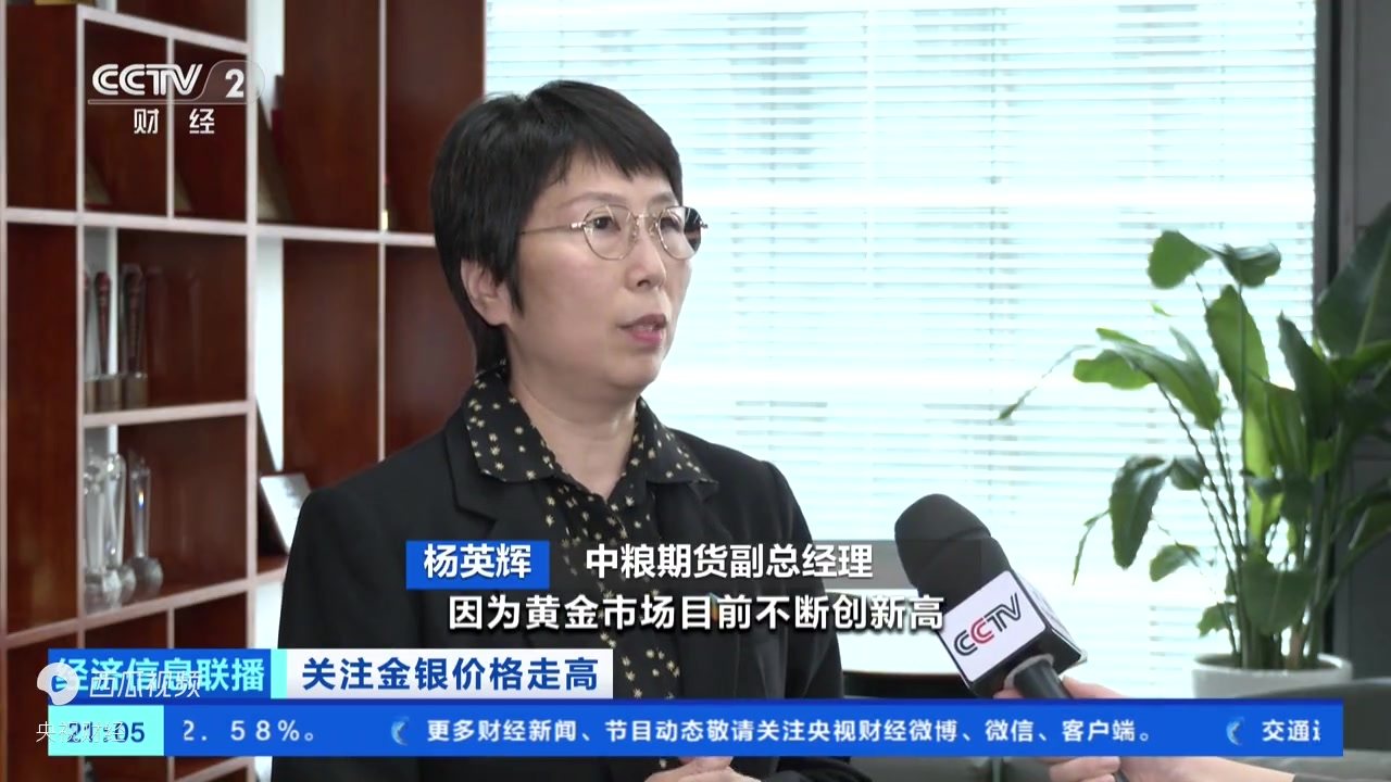 白银期货(白银期货网站)