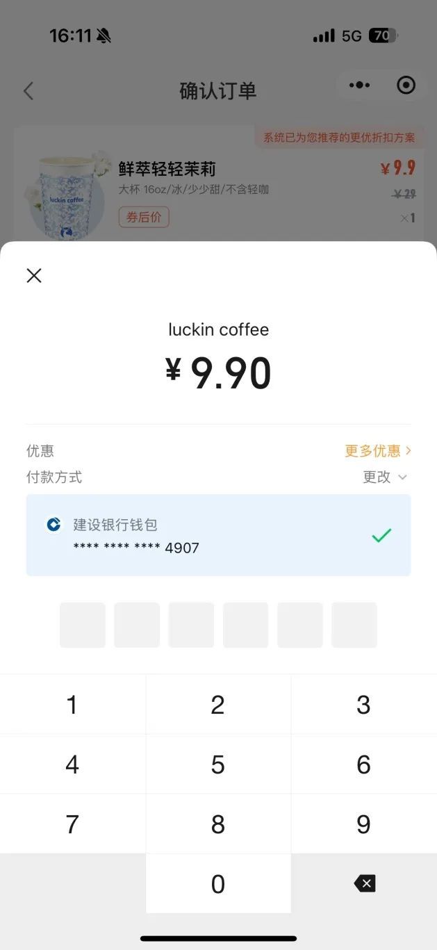 数字货币app(数字货币app中文版移动端安装全流程正确地址中国)
