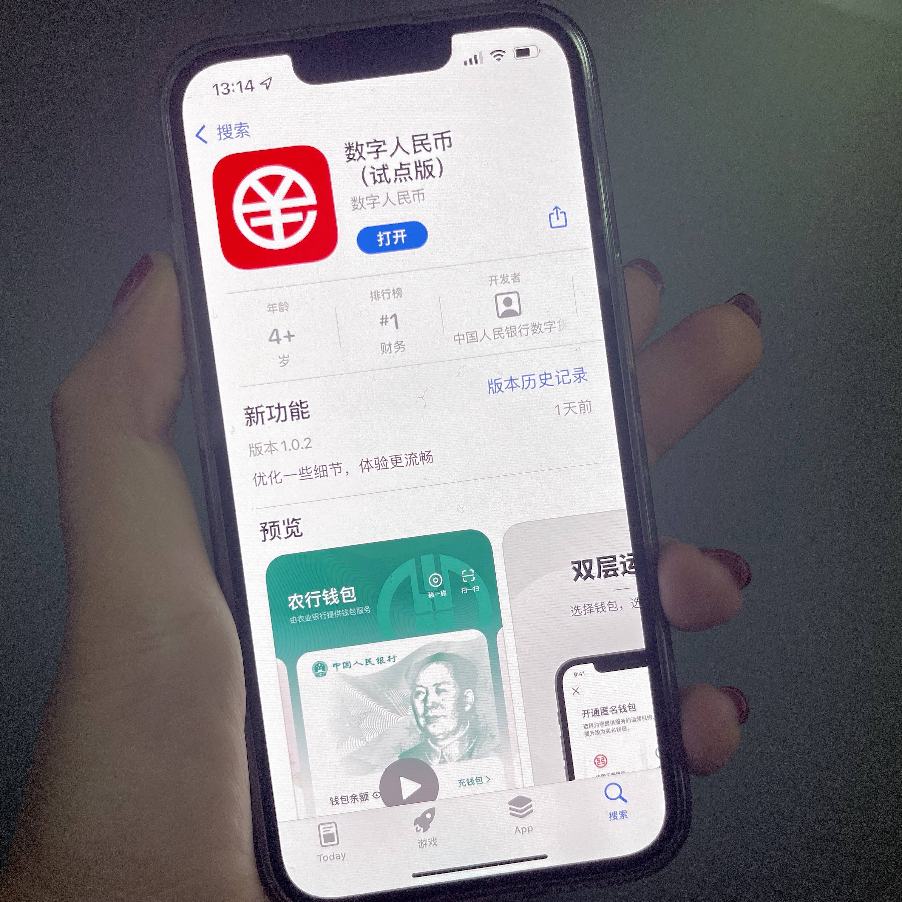 数字货币app(数字货币app交易所应用中文版入口版本官网cc) 数字货币app(数字货币app交易所应用中文版入口版本官网cc)