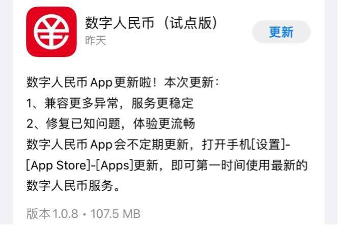 数字货币app(数字货币APP中文版直装入口移动双端下载地址cc)