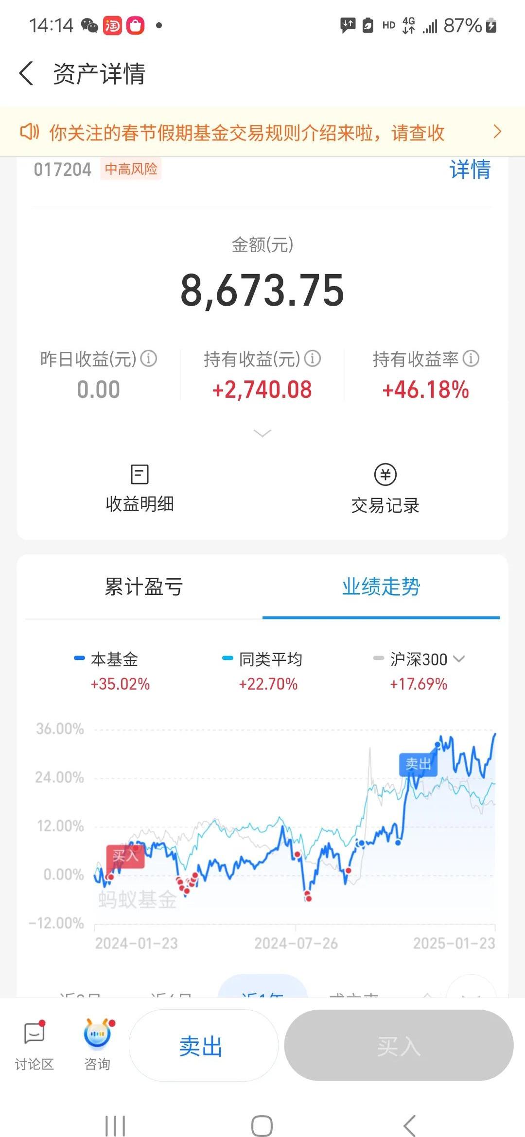 数字货币交易所投资(数字货币上交易所了 投资还有风险吗)