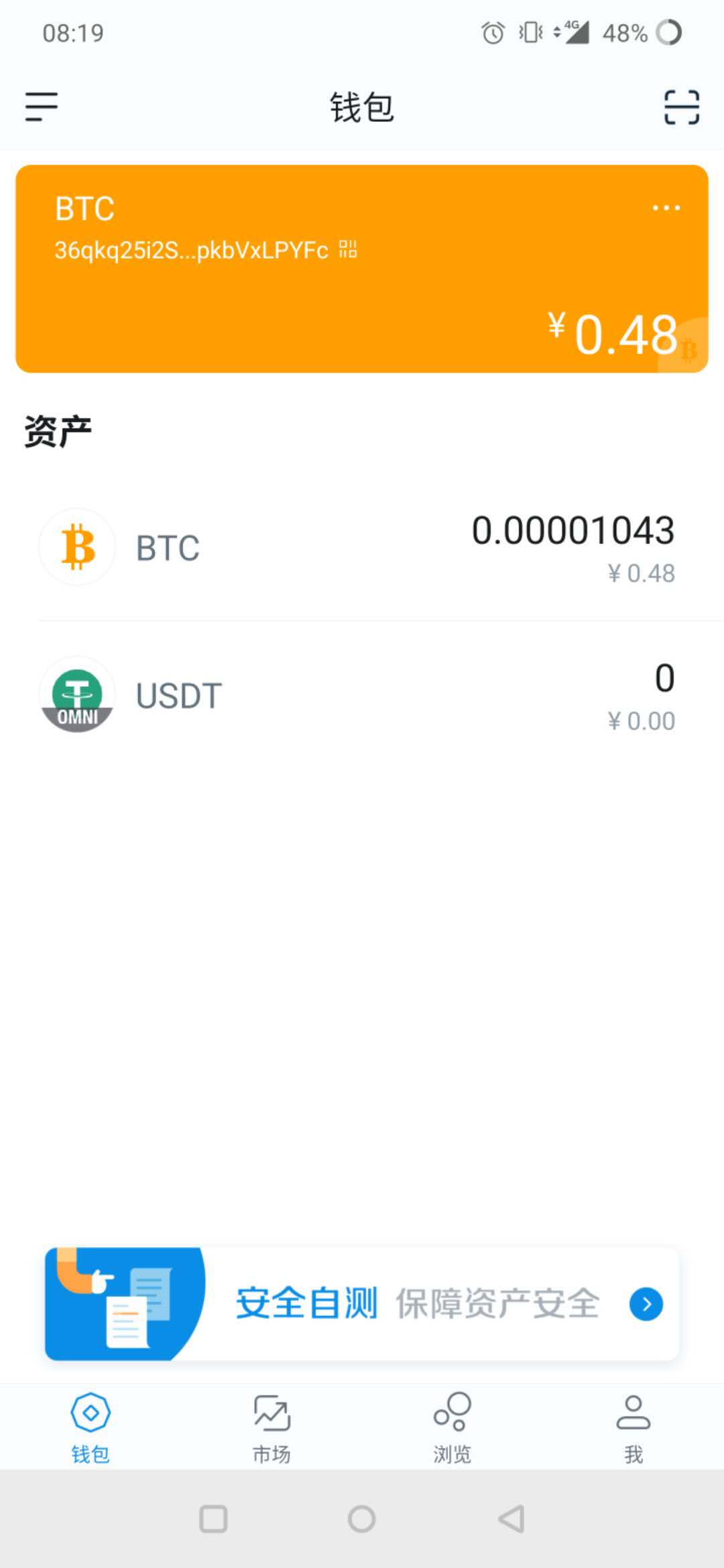 比特现金(比特现金值得投资吗)