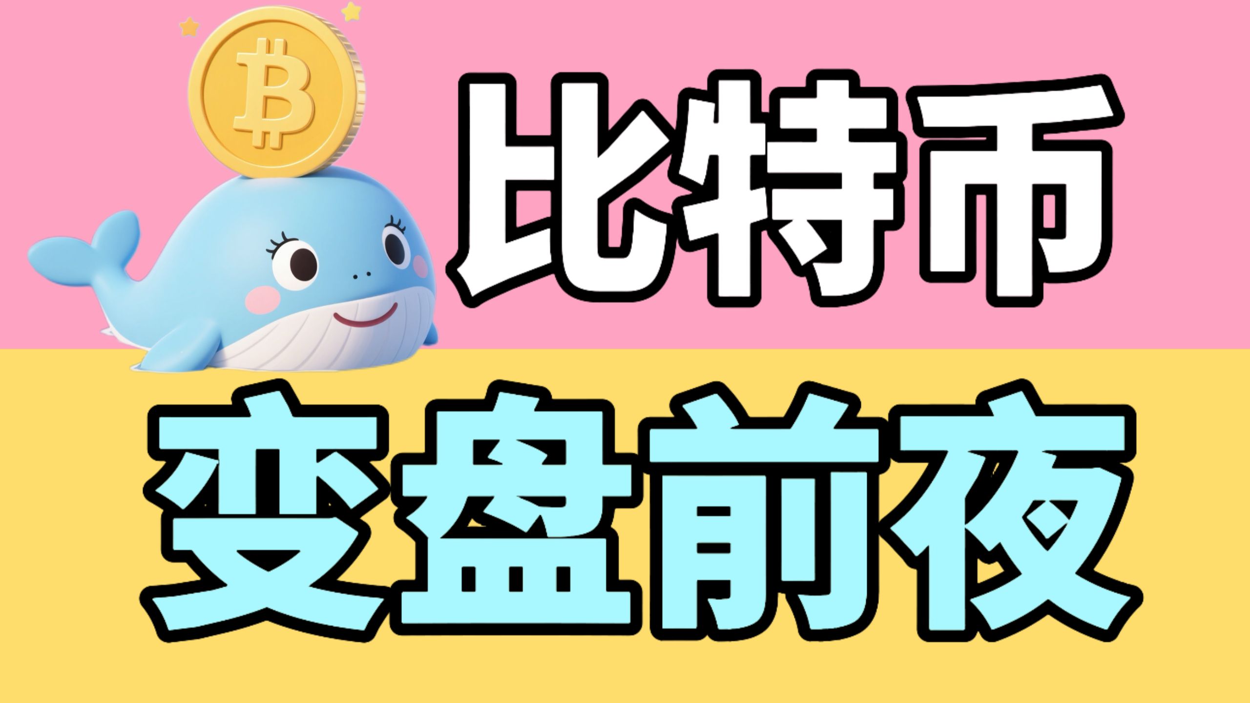 比特币(比特币归零论者提前开火)