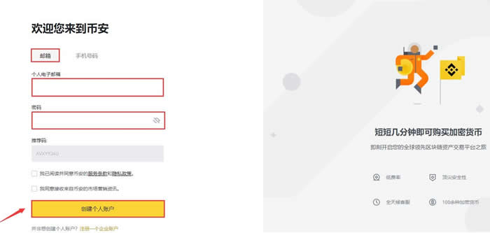 艾达币(艾达币美元)