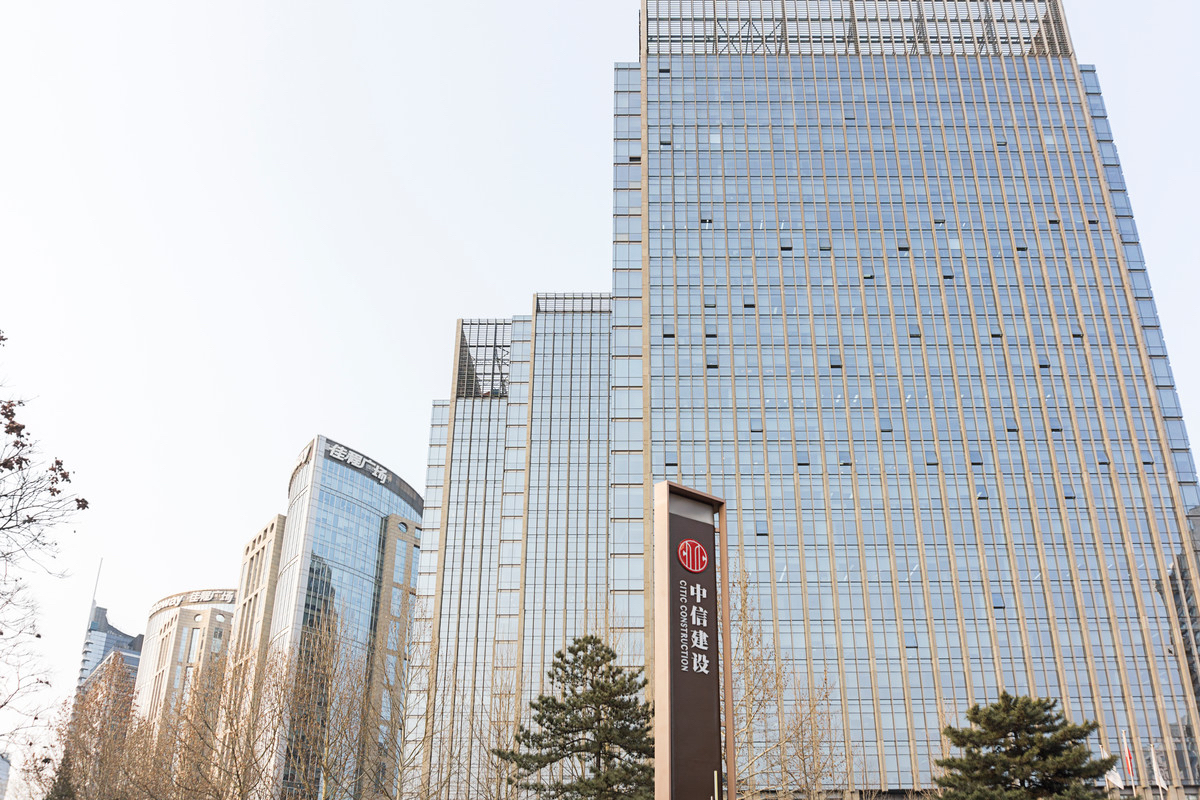 中信建投(中信建投黄金新政鼓励场内交易)