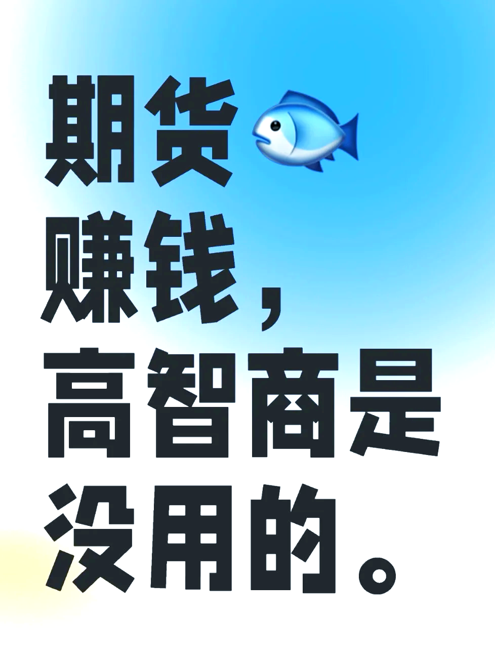 期货网(东方财富期货网)