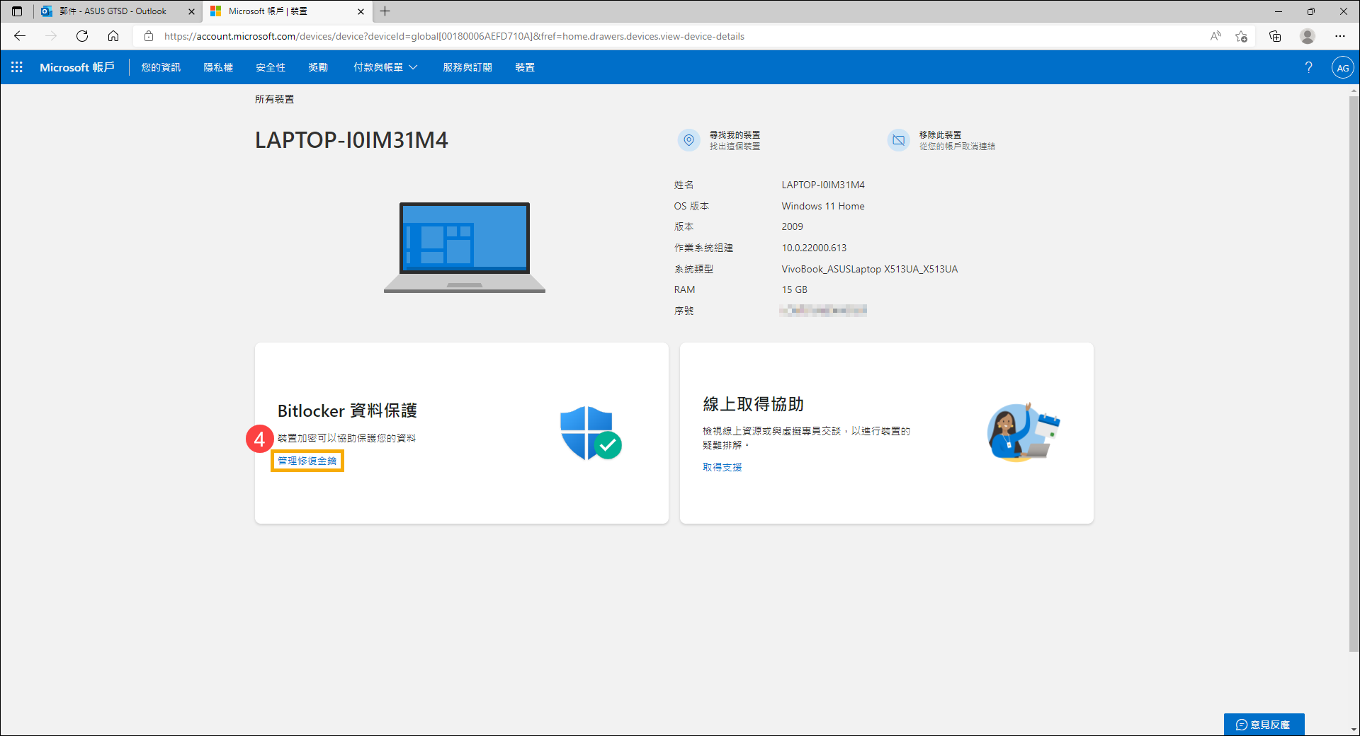 bitop官网(bitspirit 官网)
