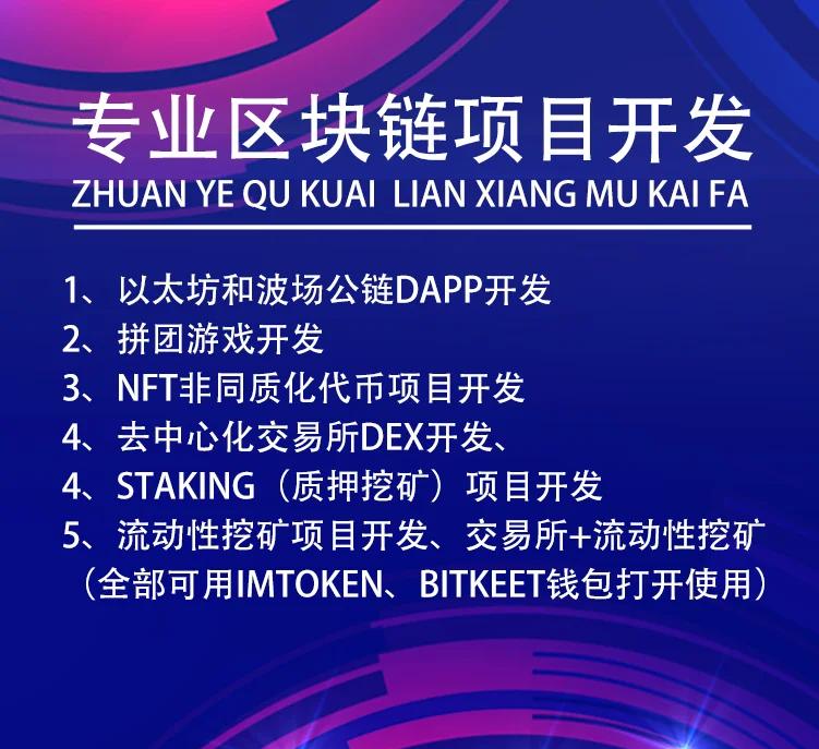 区块链挖矿交易(区块链挖矿矿机) 区块链挖矿交易(区块链挖矿矿机)