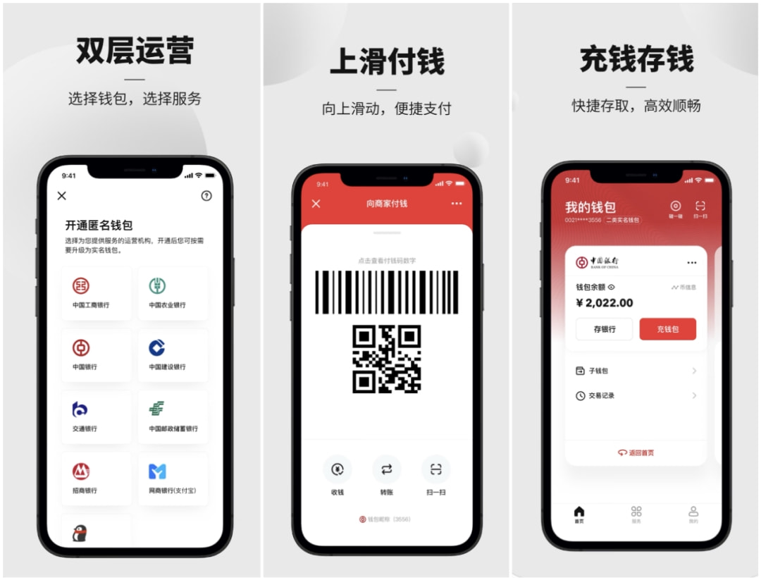 数字货币交易app(炒币平台app哪个最好)