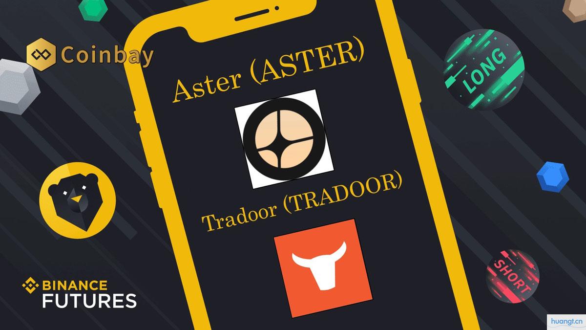 数字货币交易网站(数字货币交易网站有哪些)