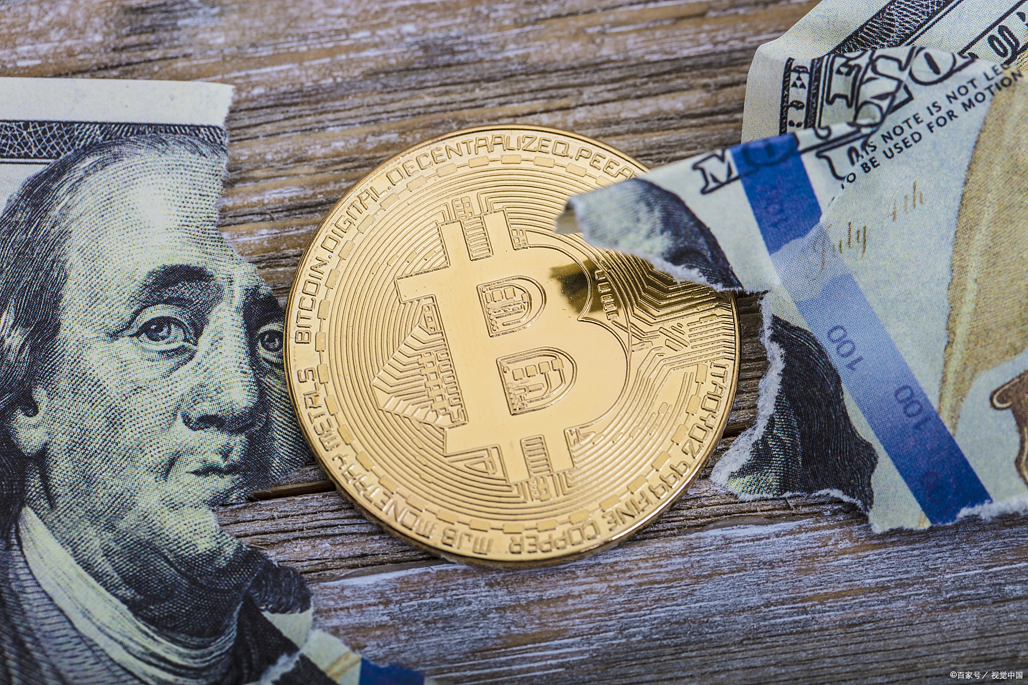 比特币(比特币是个什么东西)