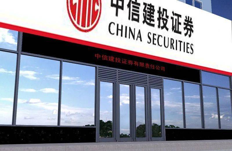 中信建投(中信建投展望2026年ai应用)