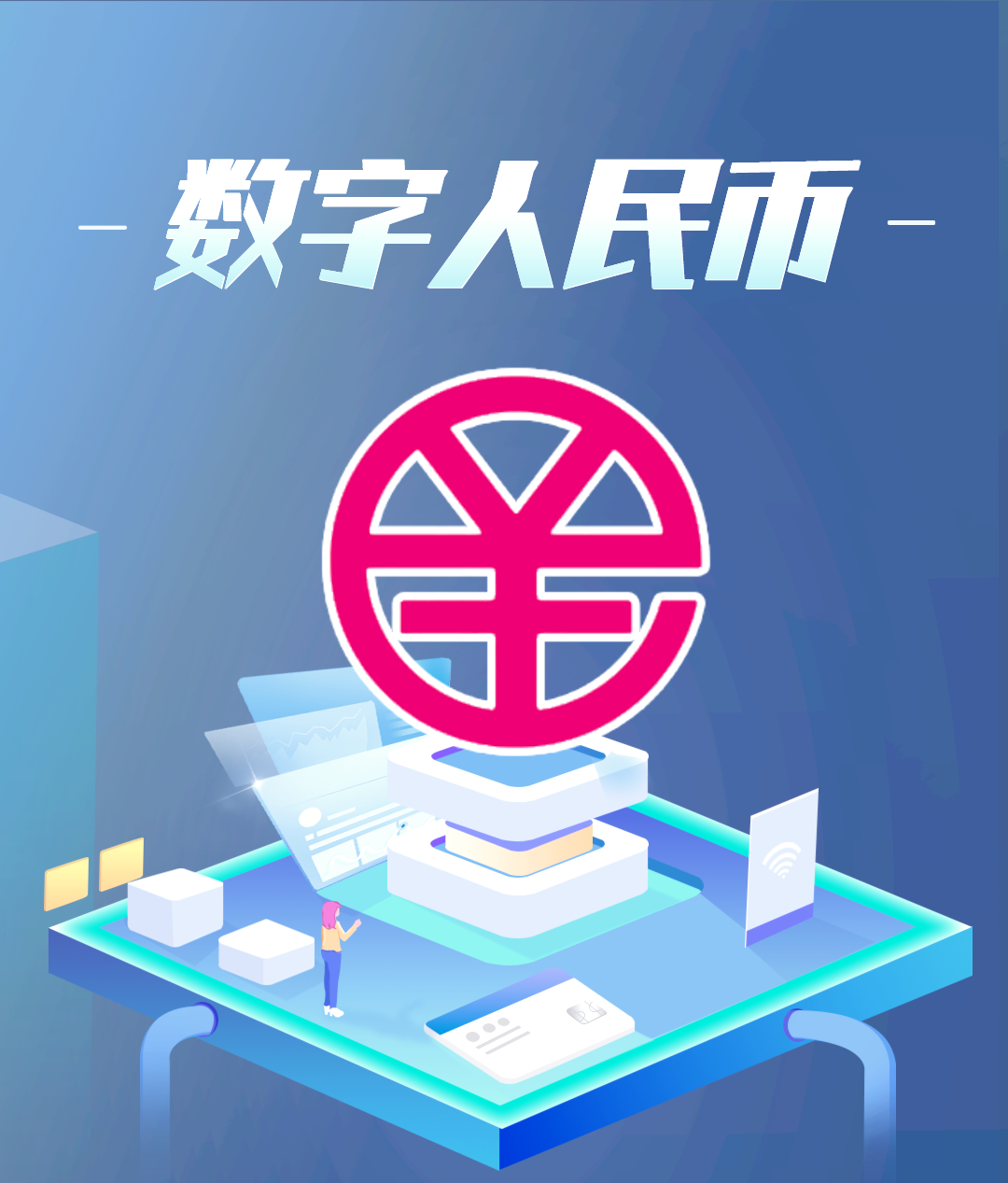 数字货币交易APP下载(货币交易所app下载官网)