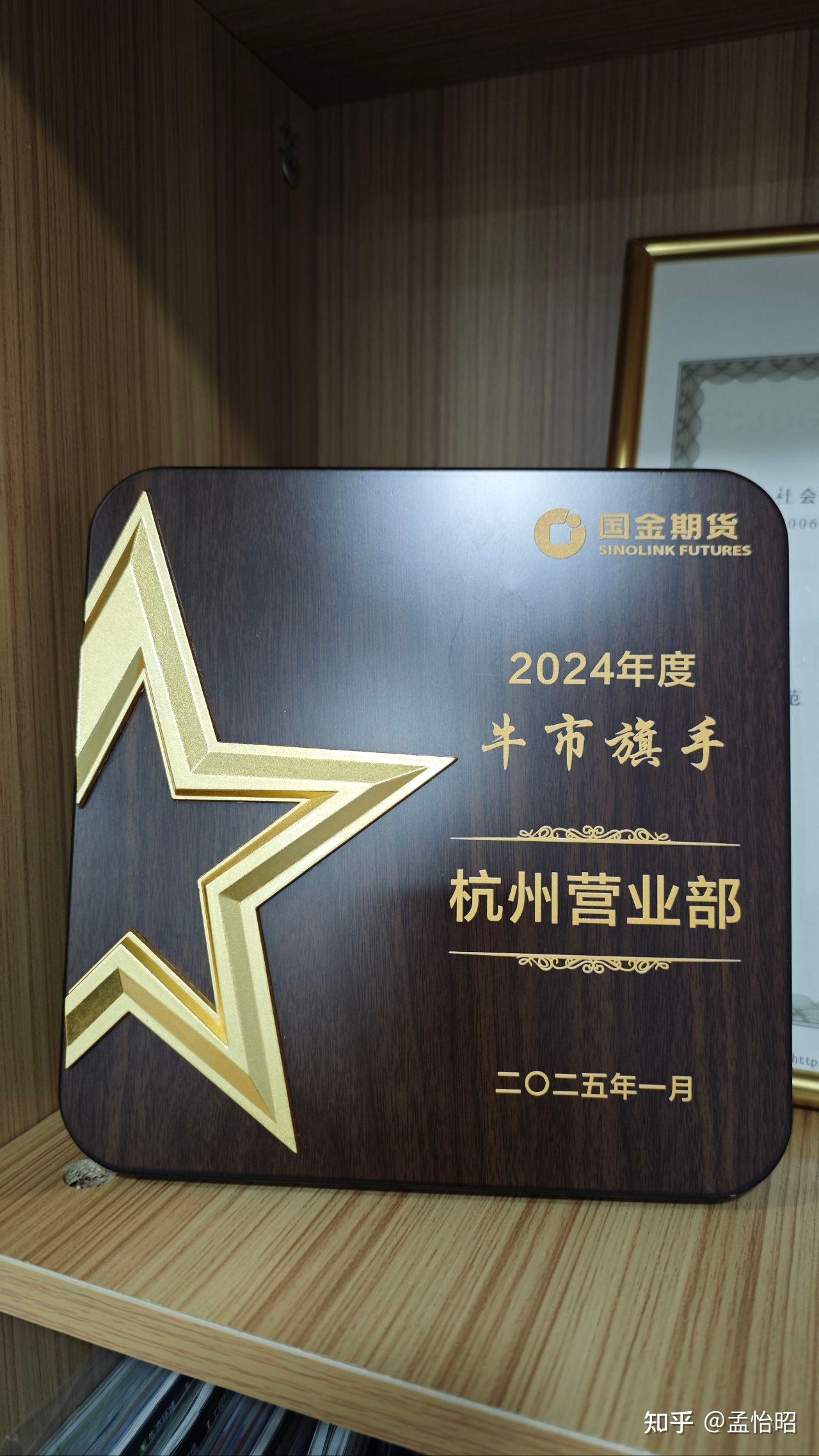 黄金期货开户(金荣中国官方app下载)