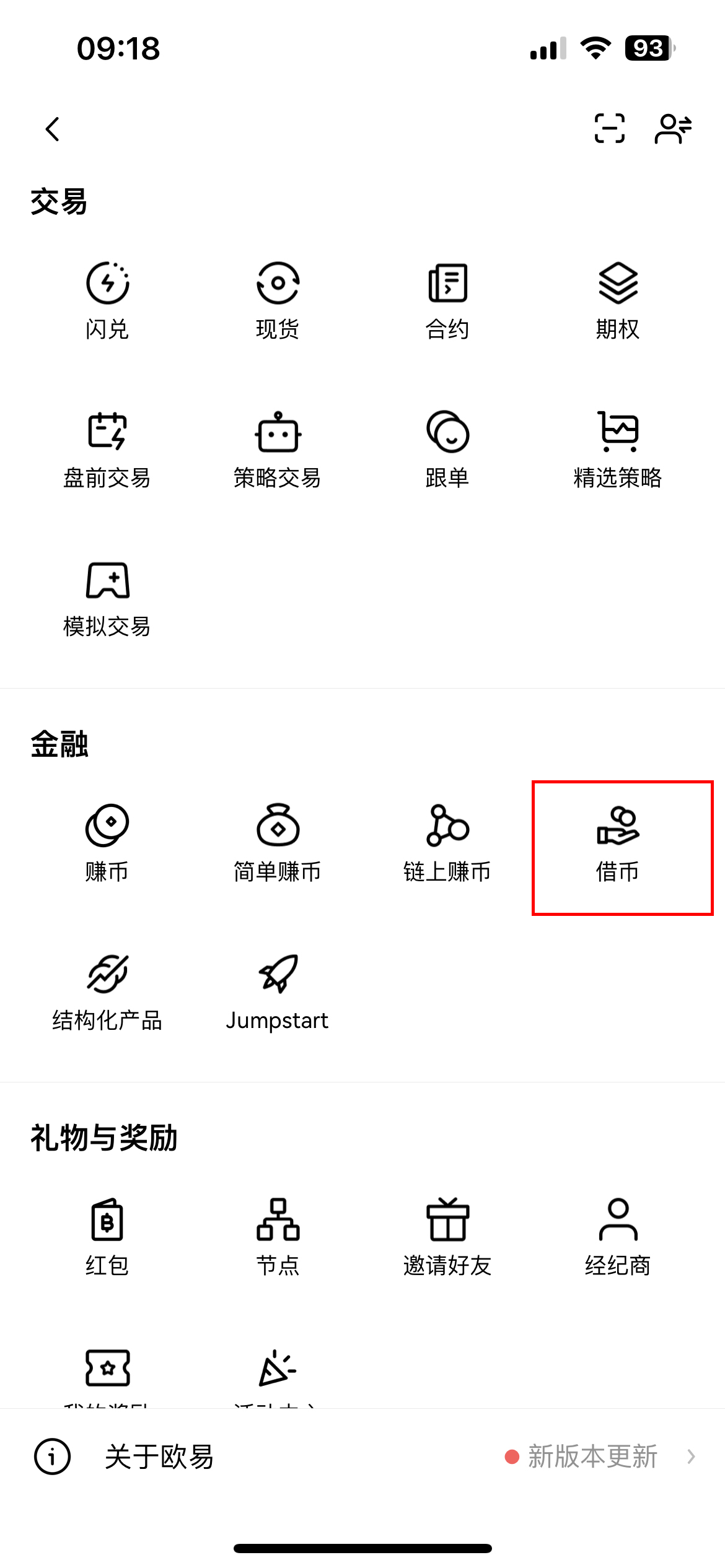 区块链挖矿交易(区块链挖矿交易流程) 区块链挖矿交易(区块链挖矿交易流程)