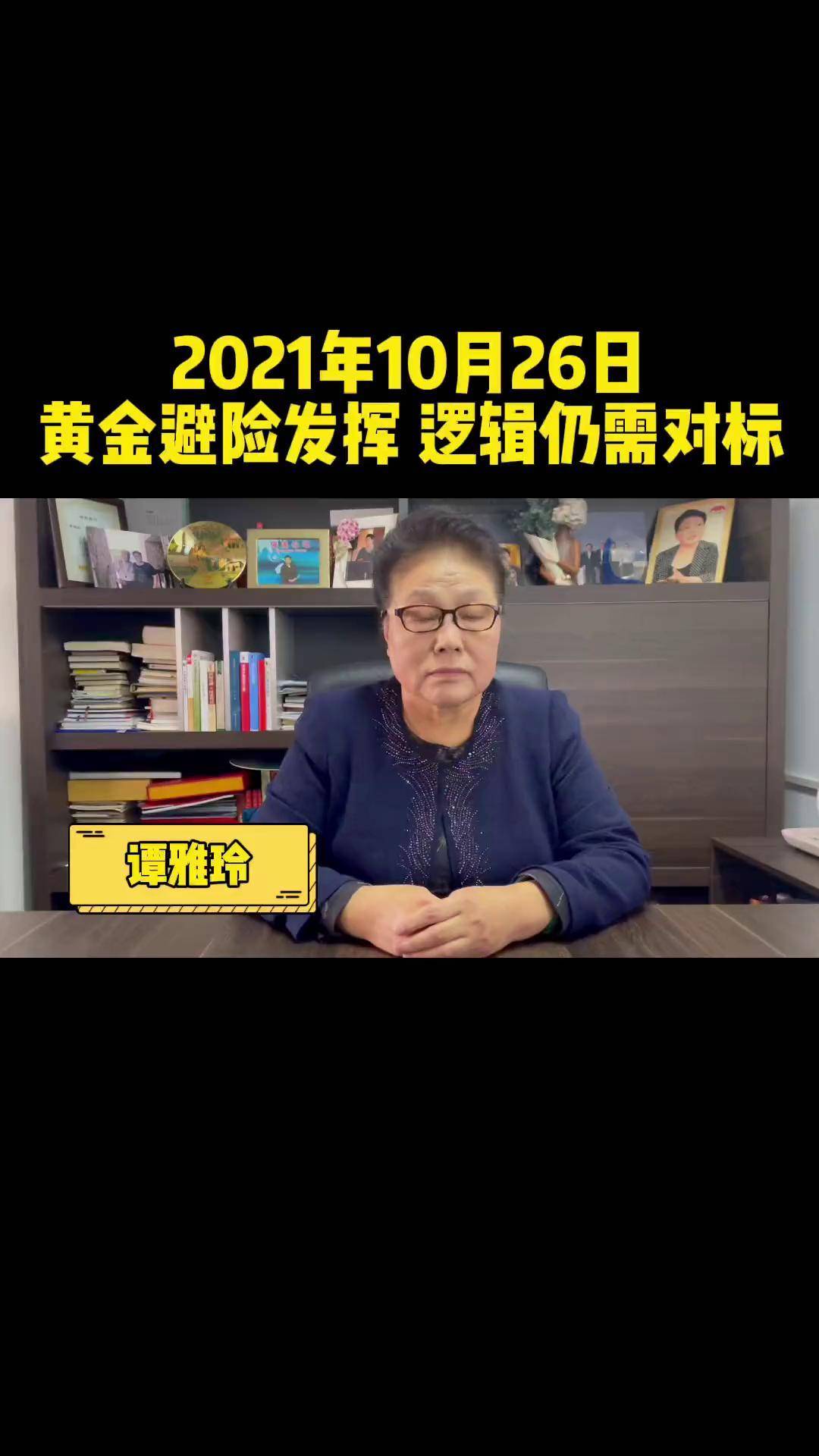 黄金期货(黄金期货价格实时行情)