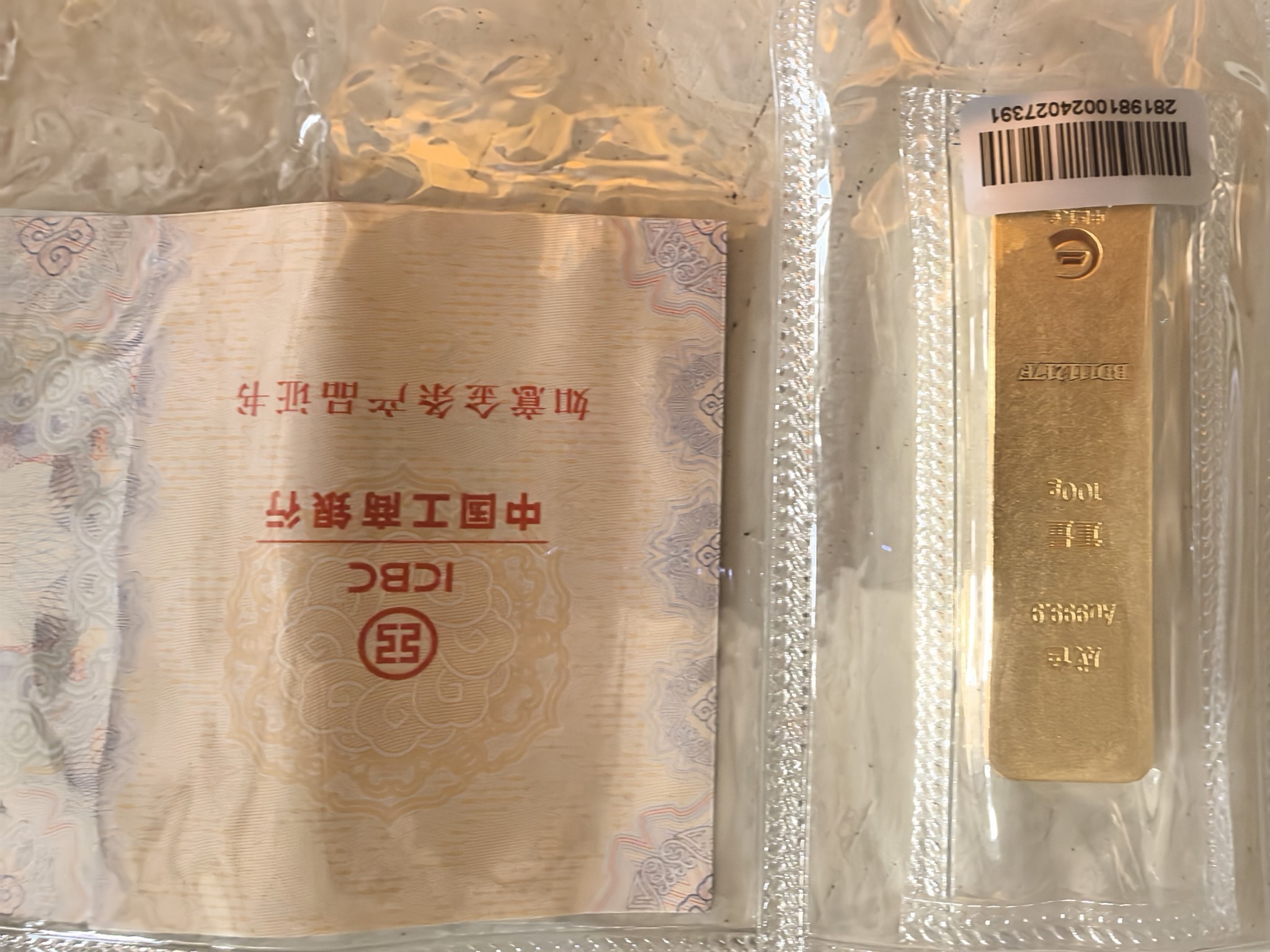 黄金期货开户(黄金期货开户赠50)