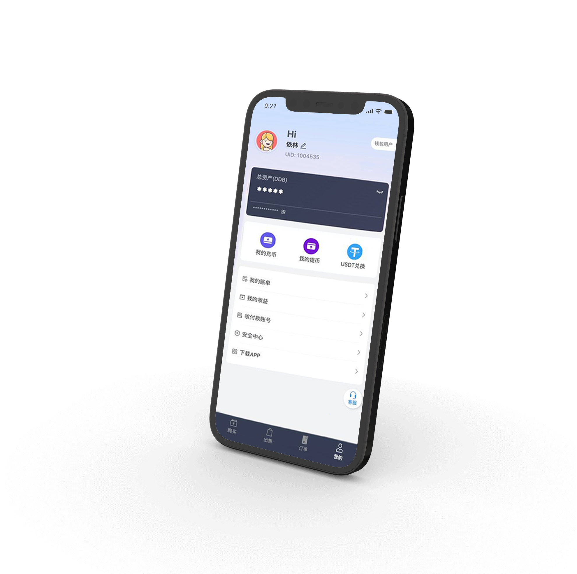 数字货币交易app(数字货币交易app下载安装最新版本)
