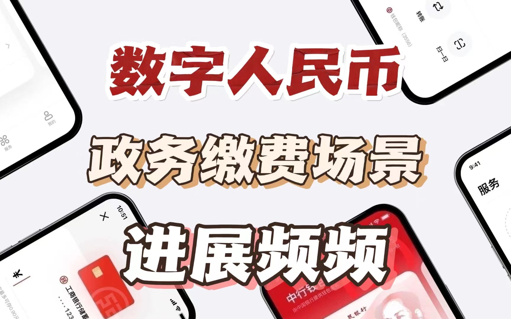数字货币app(数字货币APP交易所可靠吗) 数字货币app(数字货币APP交易所可靠吗)