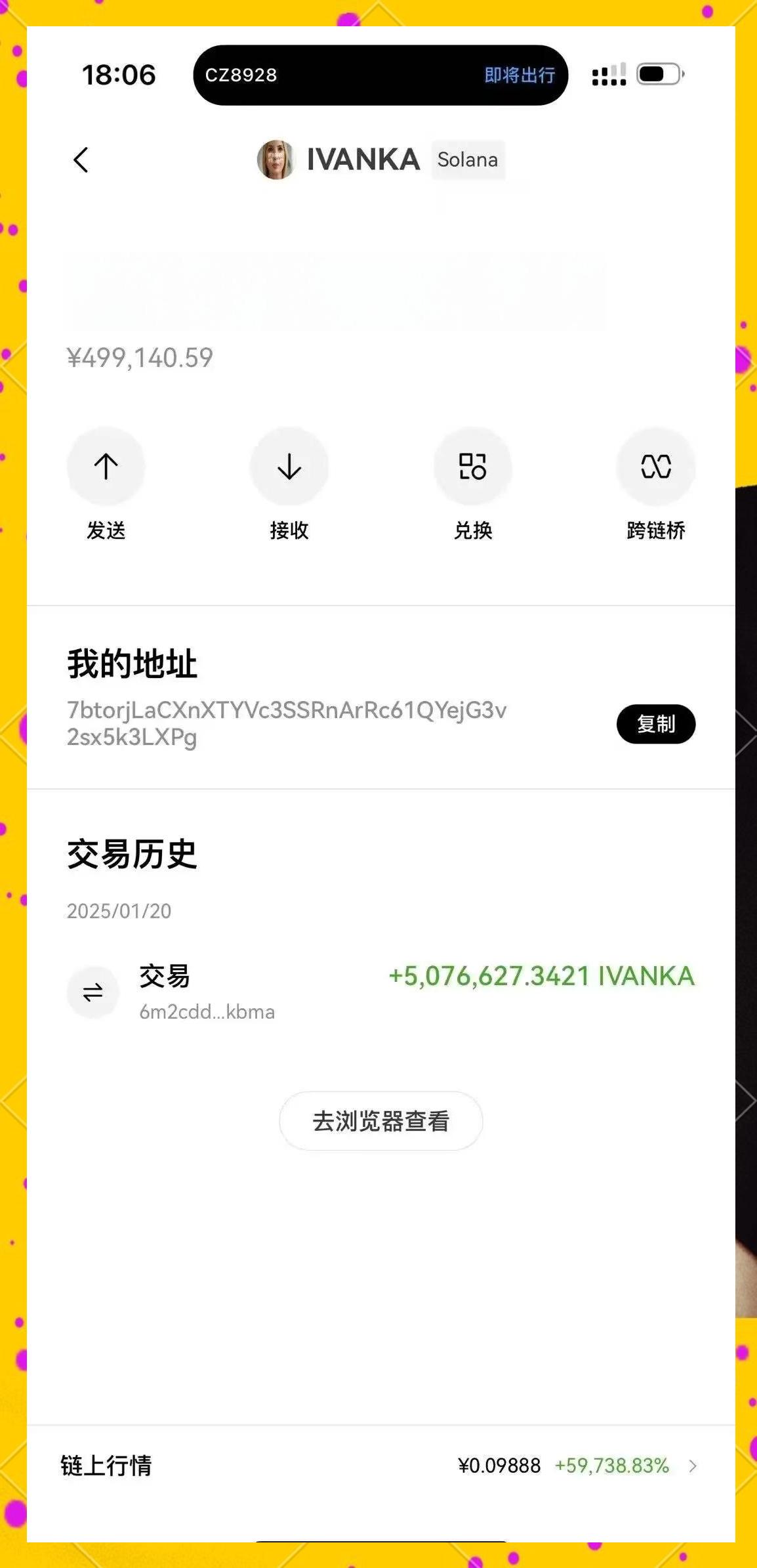 数字货币app(数字货币APP哪个好用)