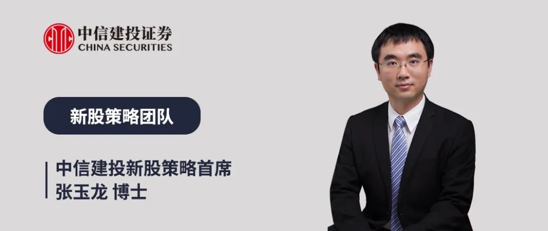 中信建投(中信建投app)