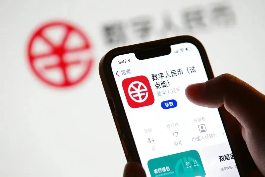 数字货币app(苹果手机怎么下载数字货币app) 数字货币app(苹果手机怎么下载数字货币app)