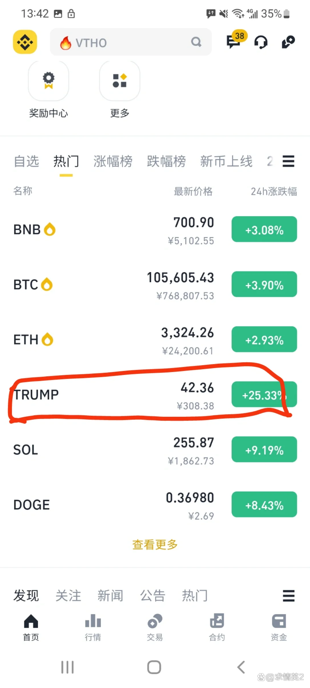 数字货币交易网站(数字货币交易系统平台)