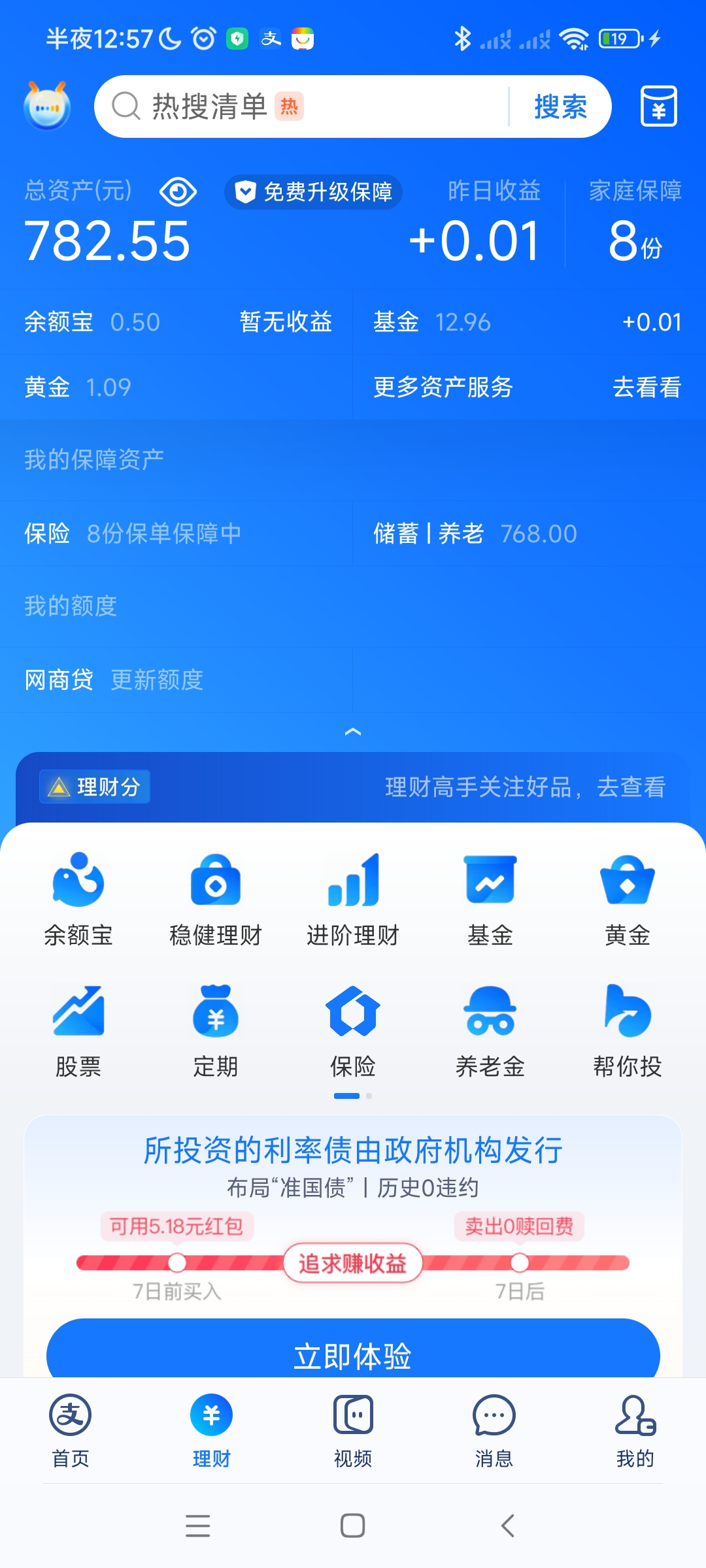 数字货币投资(数字货币投资app下载安装官方新版本点击获取net) 数字货币投资(数字货币投资app下载安装官方新版本点击获取net)