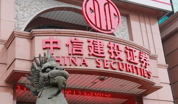 中信建投(中信建投app官方下载) 中信建投(中信建投app官方下载)