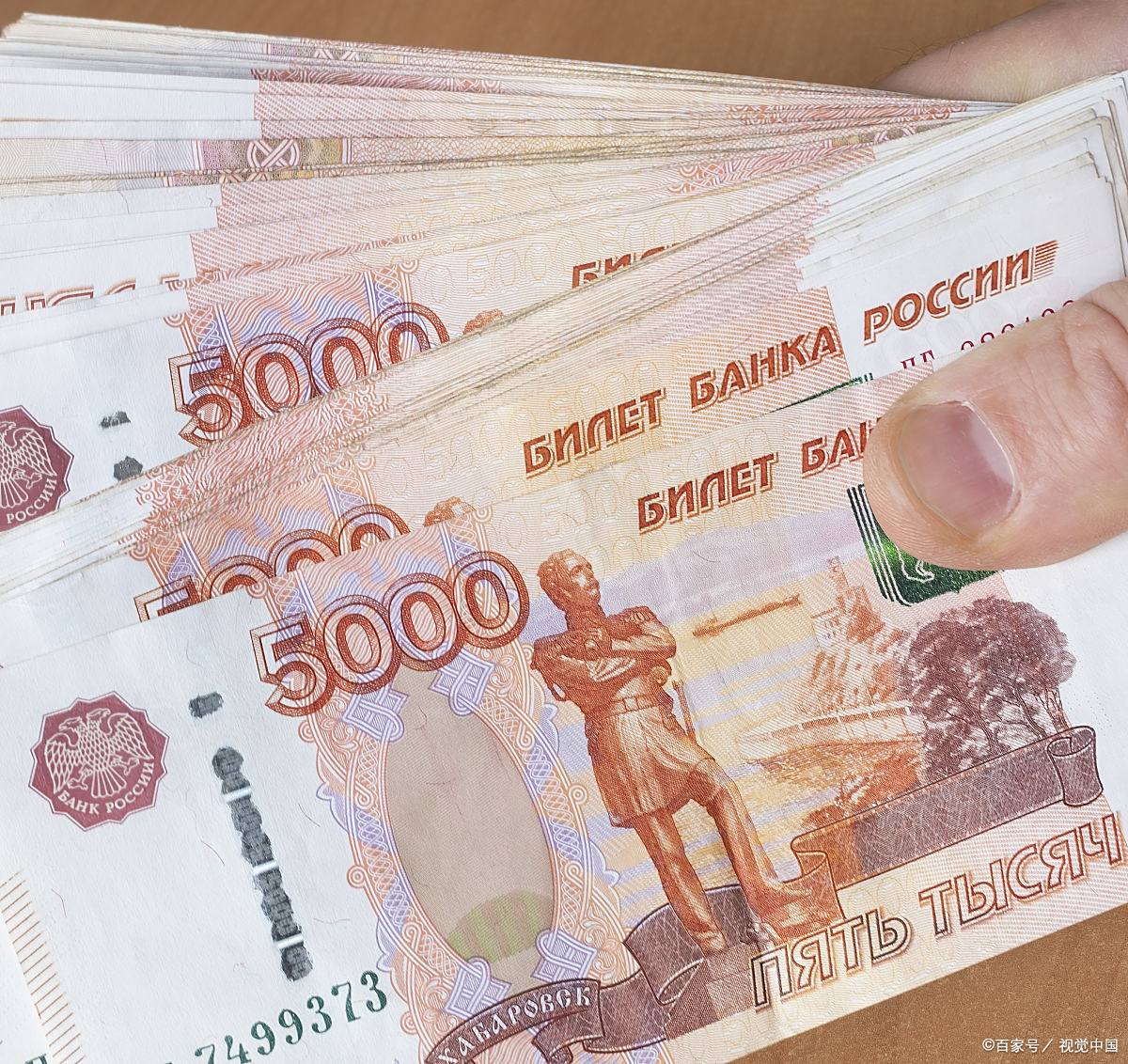 俄罗斯货币(俄罗斯货币名称叫什么)