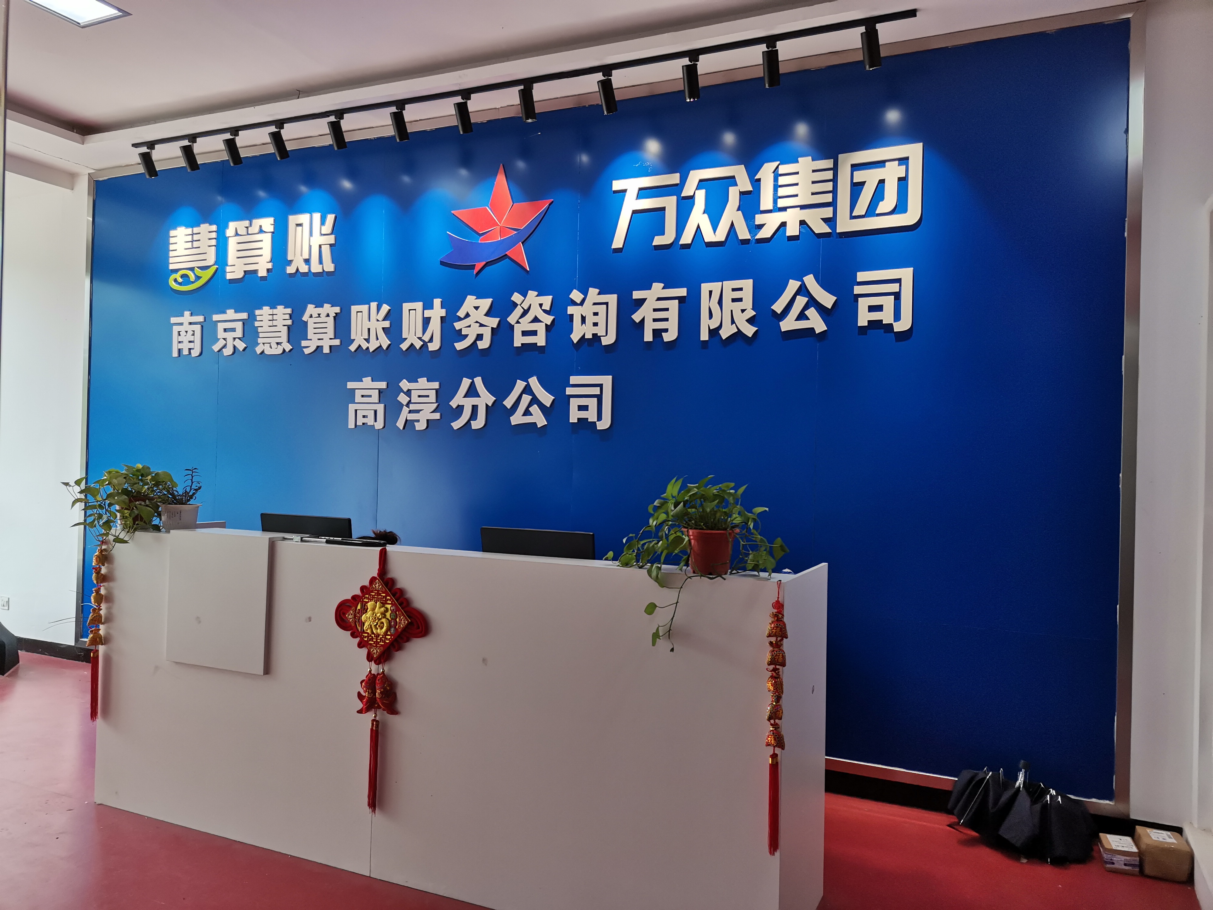 货币公司(货币公司有几家)