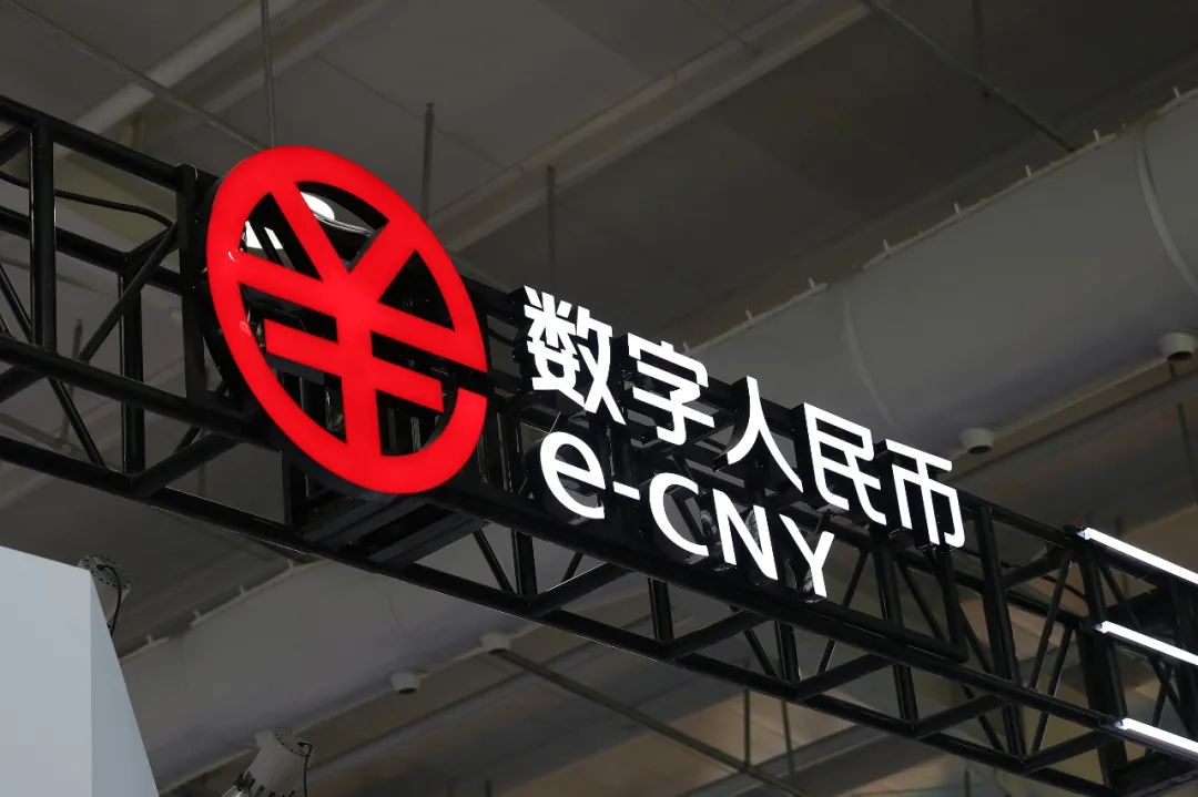 数字货币央行(数字货币央行推出)