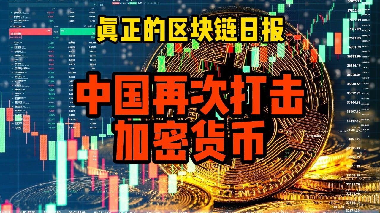 区块链货币(区块链货币排名) 区块链货币(区块链货币排名)