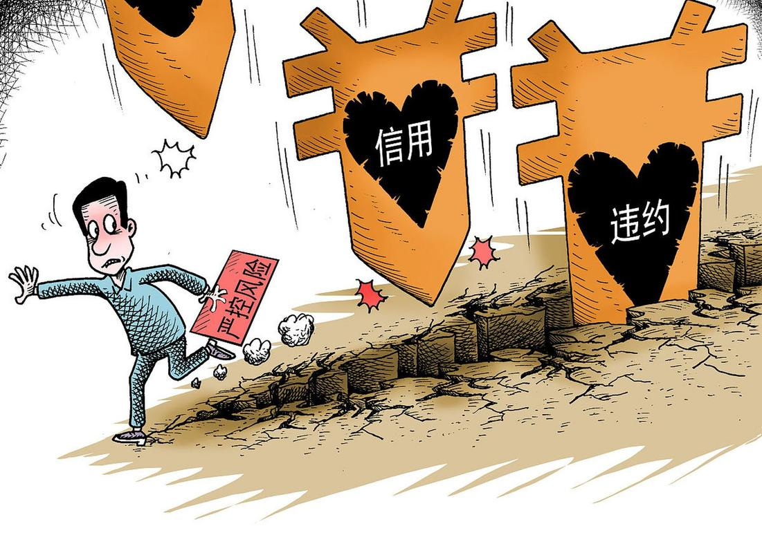 货币信用(货币信用量)