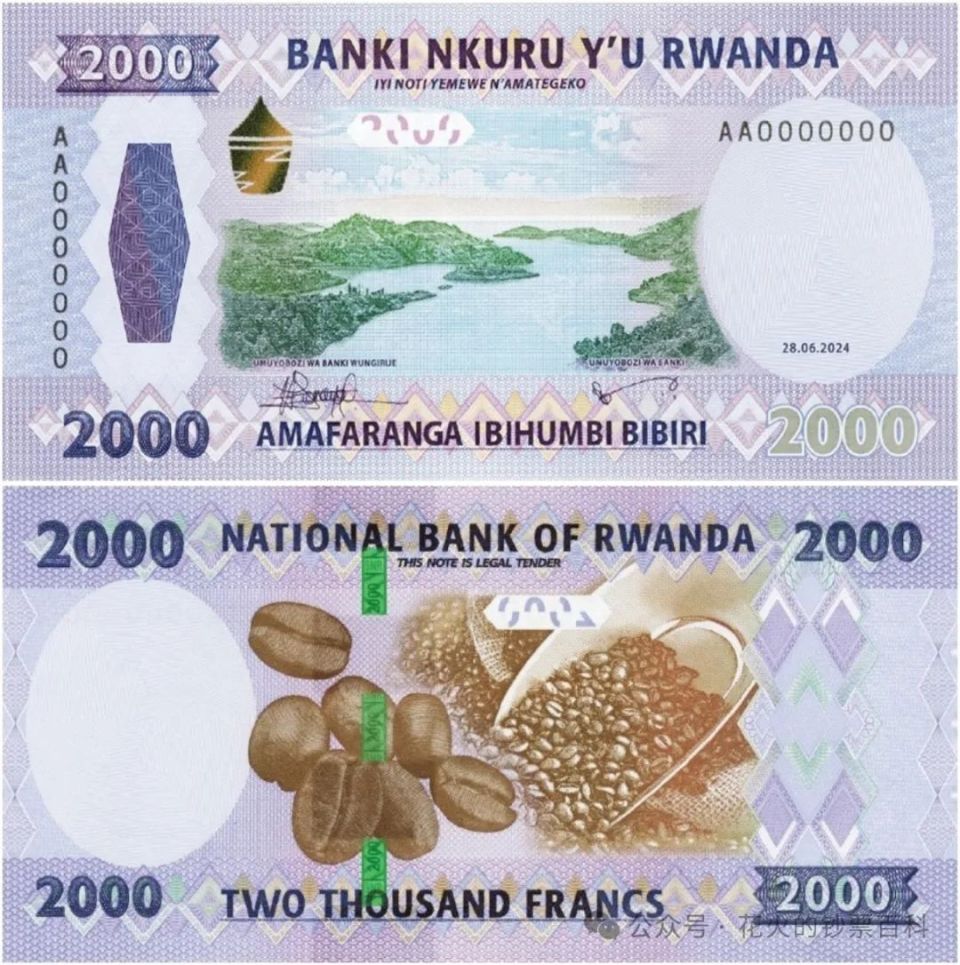 新货币(新加坡货币)