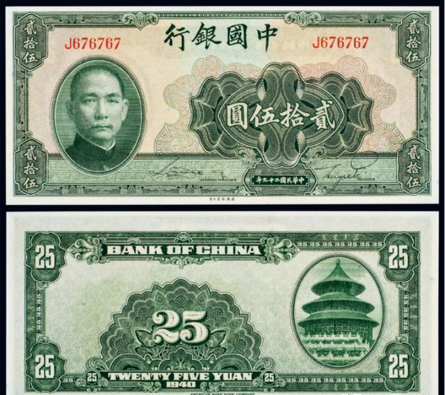 月货币(月货币汇率)