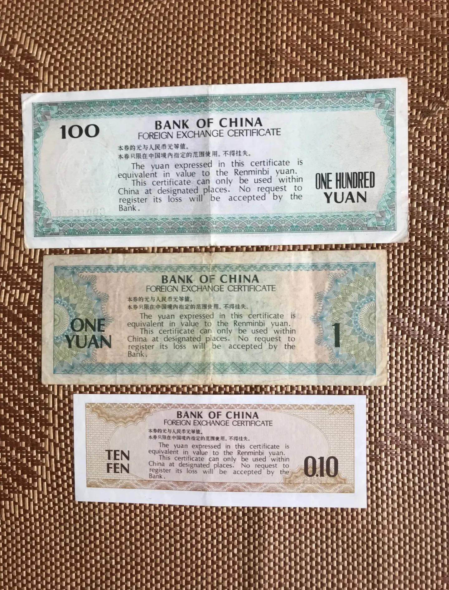 货币外汇(外汇国际货币)