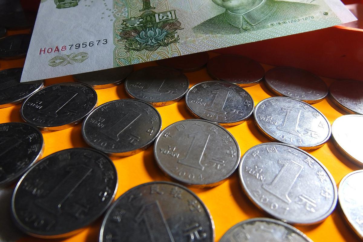 关于货币(关于货币均衡的说法正确的是)