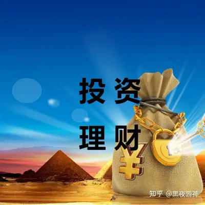 货币理财(货币理财用大白话理解) 货币理财(货币理财用大白话理解)