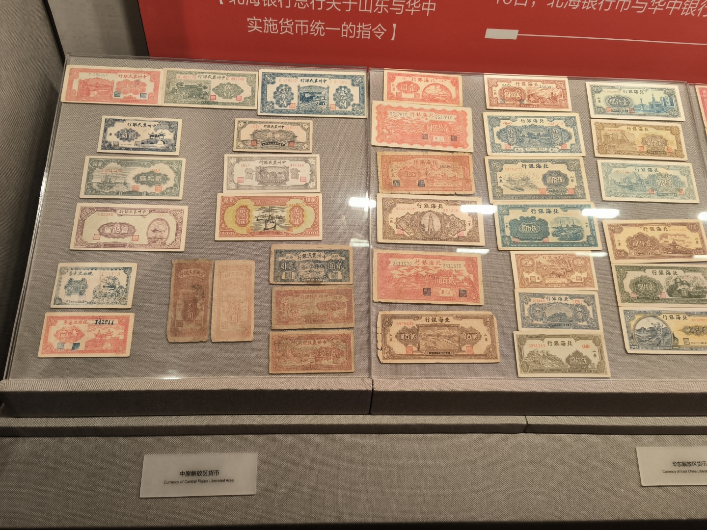 货币m(货币m0m1m2m3是什么意思)