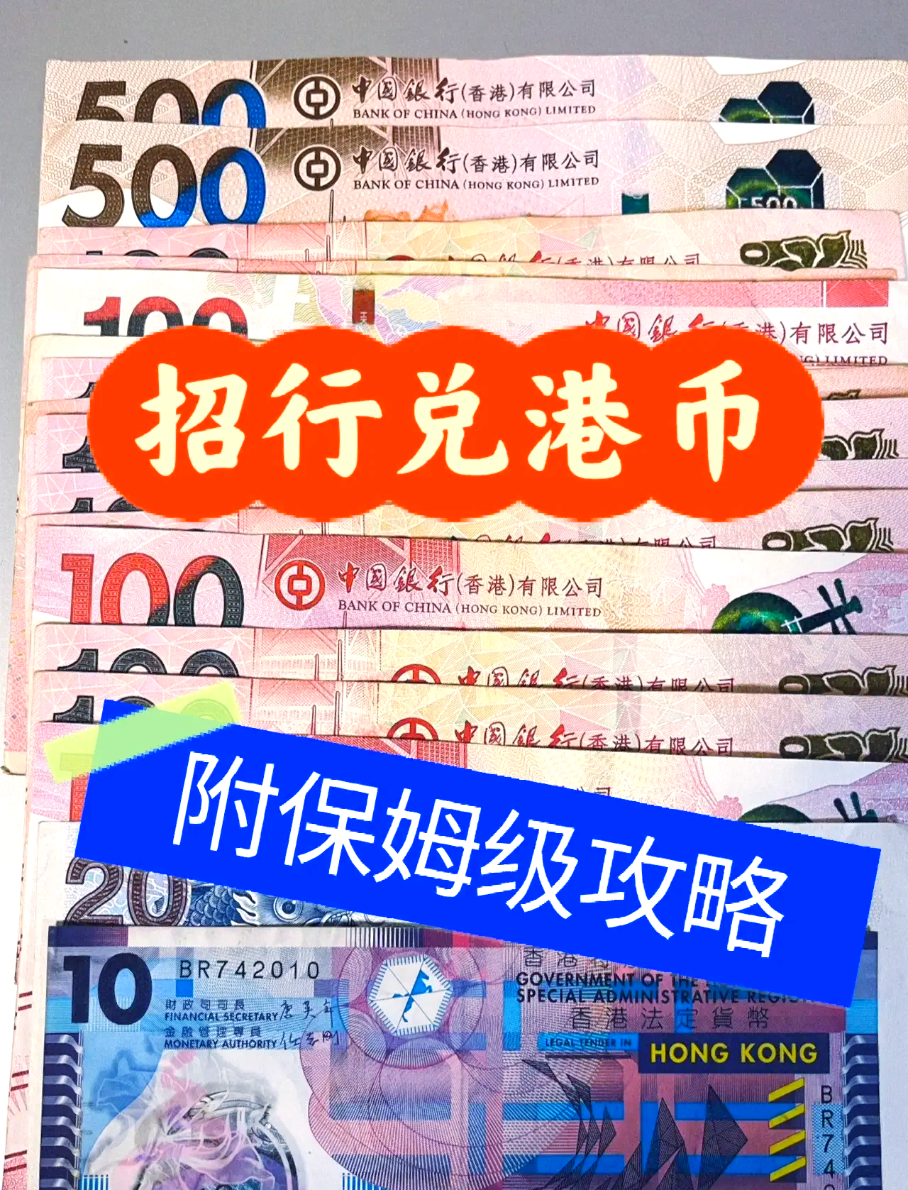 兑换货币(人民币是什么兑换货币)