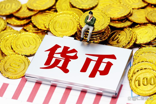 宽松货币(宽松货币政策什么意思)