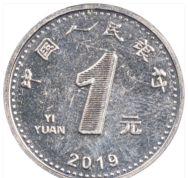 新货币(叙利亚新货币)