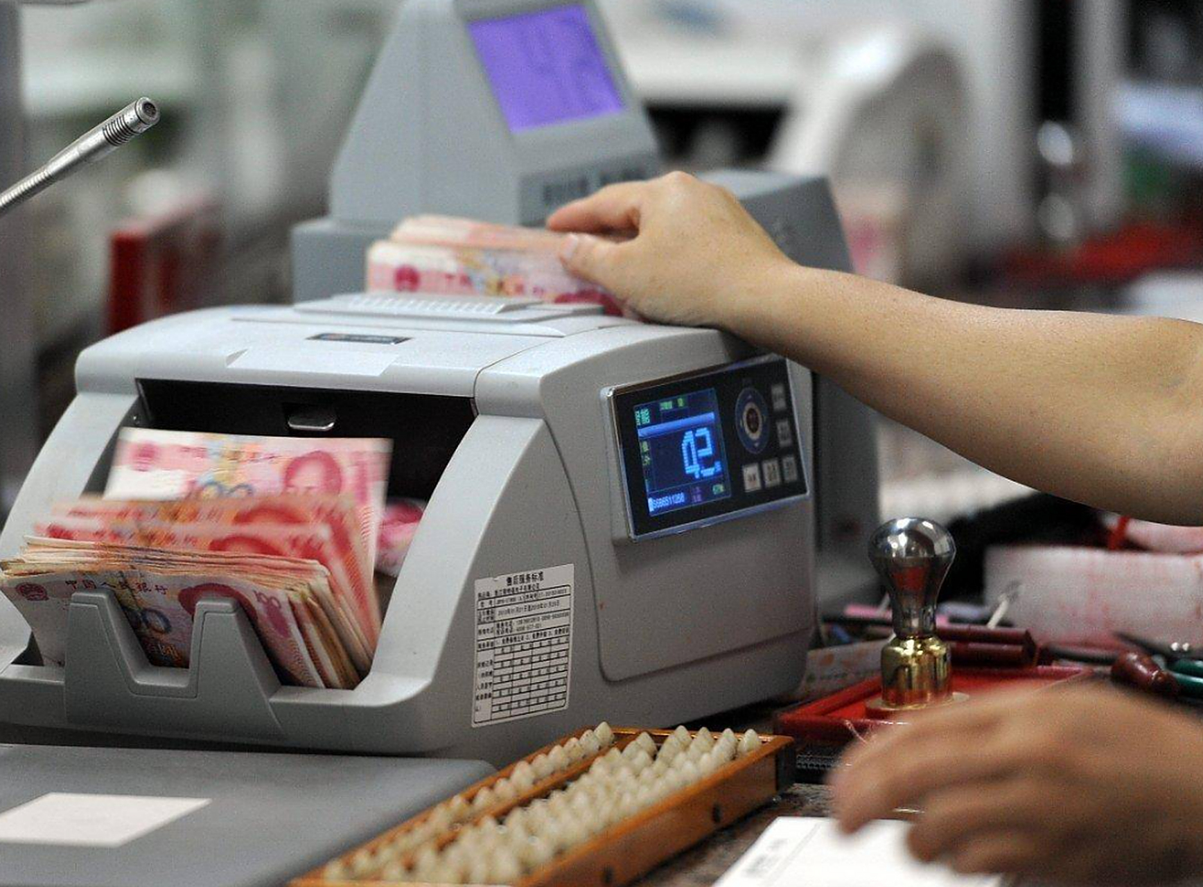 发行货币(发行货币要有黄金吗)