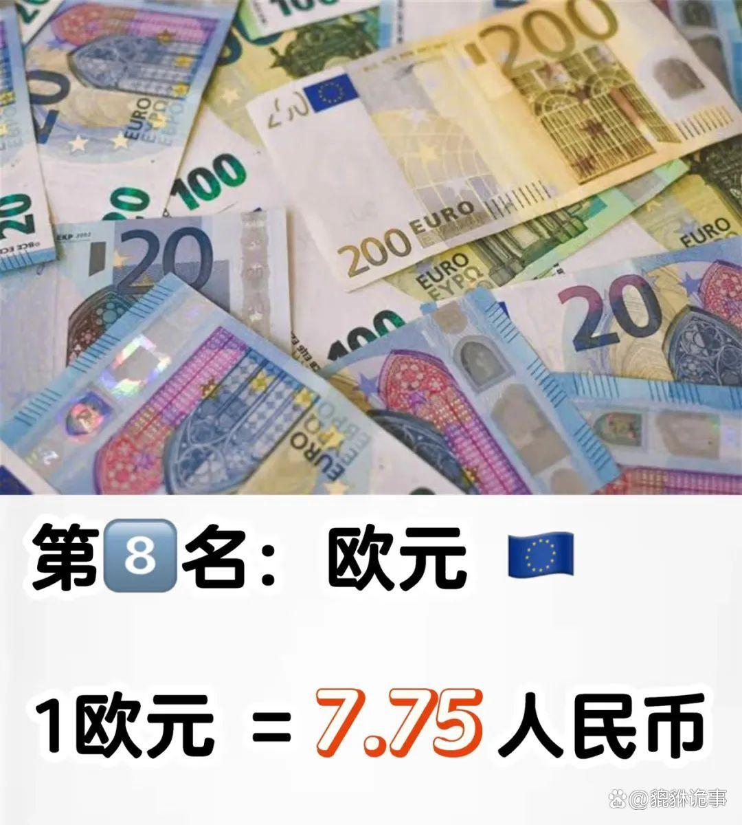 国家货币(国家货币制度)