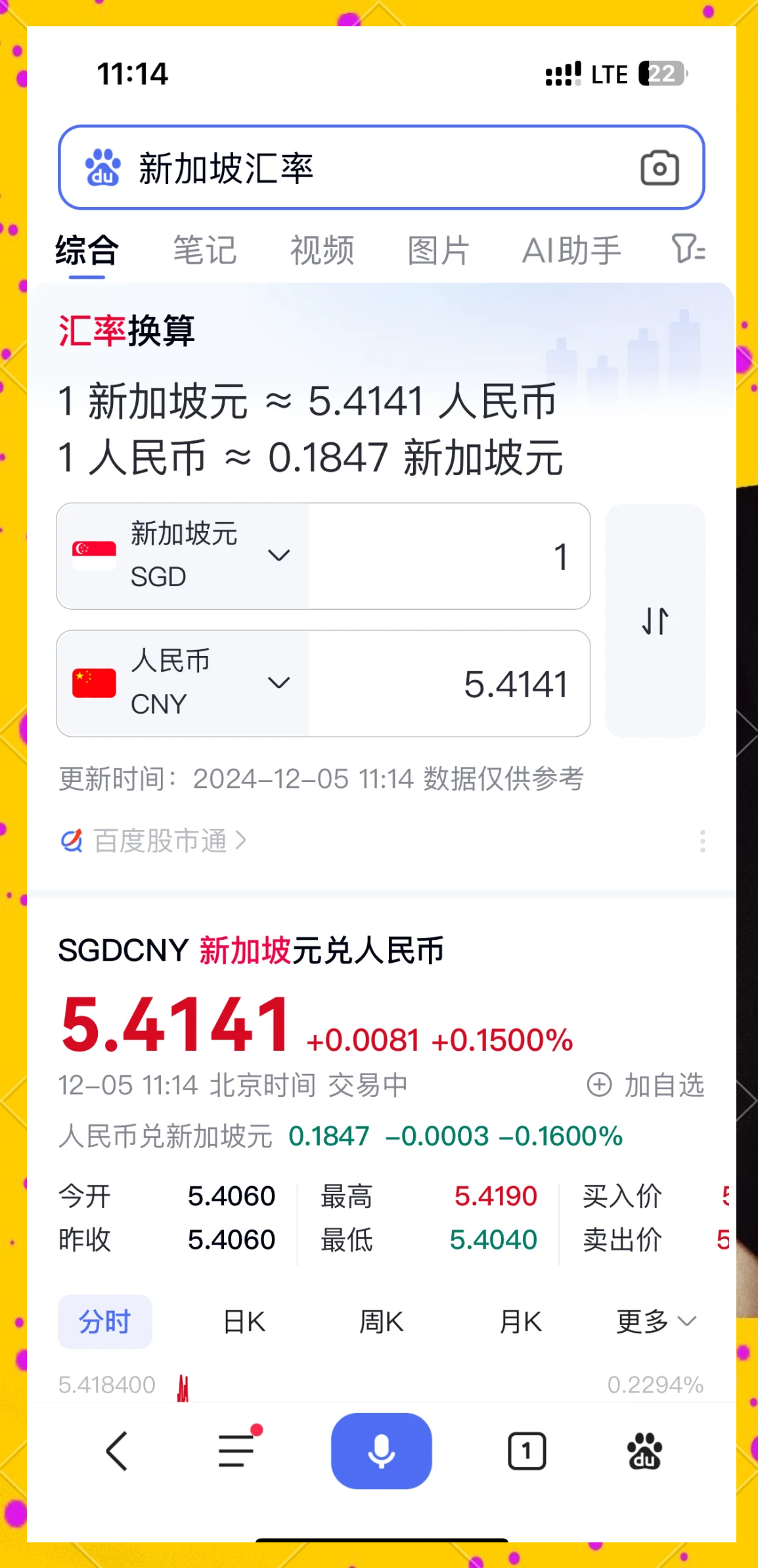 货币m(货币m0m1和m2的区别)