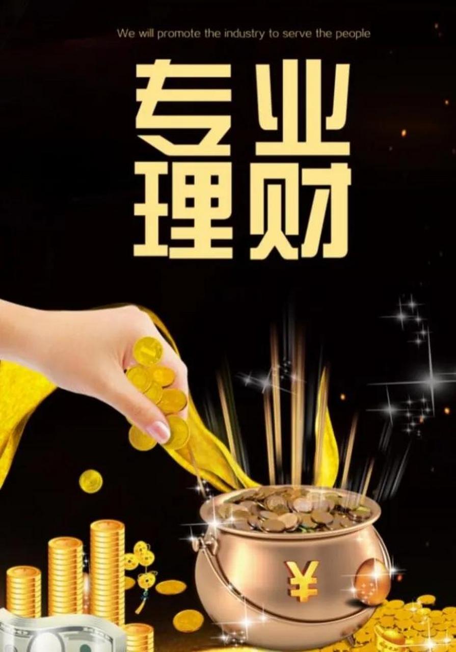 货币理财(货币理财周末有收益吗)